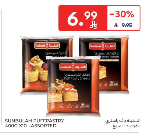 available at كارفور in مملكة العربية السعودية, السعودية, سعودية - جدة