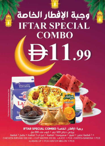 Orange Melon available at جراند هايبر ماركت in الإمارات العربية المتحدة , الامارات - الشارقة / عجمان