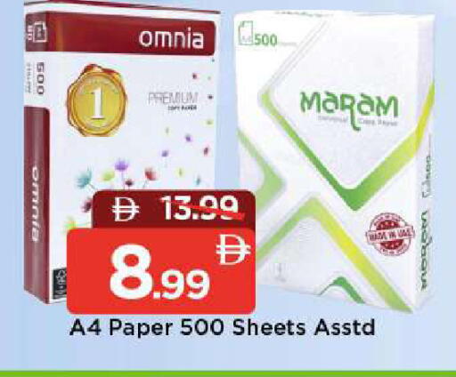available at Mark & Save in UAE - Sharjah / Ajman