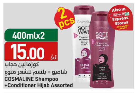 available at SPAR in Qatar - Al Daayen