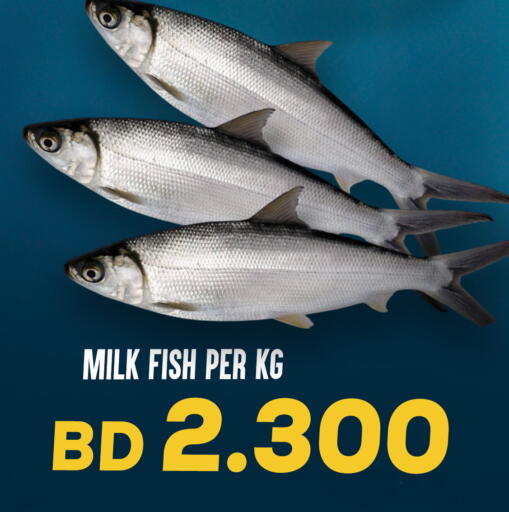 available at Al Jazira Supermarket in Bahrain