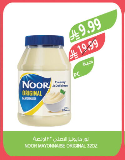 available at Farm  in KSA, Saudi Arabia, Saudi - Jazan