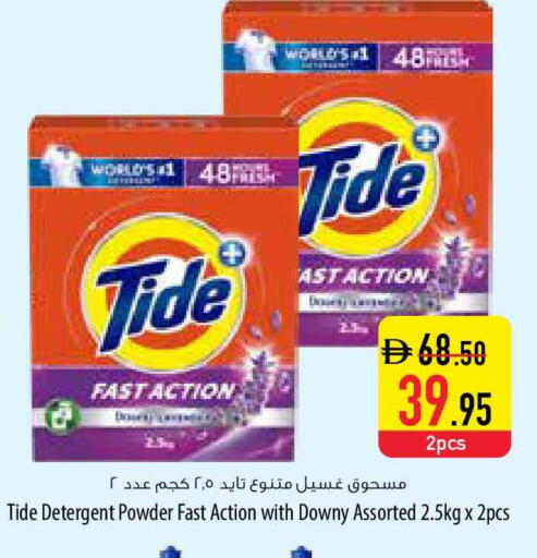 available at Safeer Market in UAE - Umm al Quwain