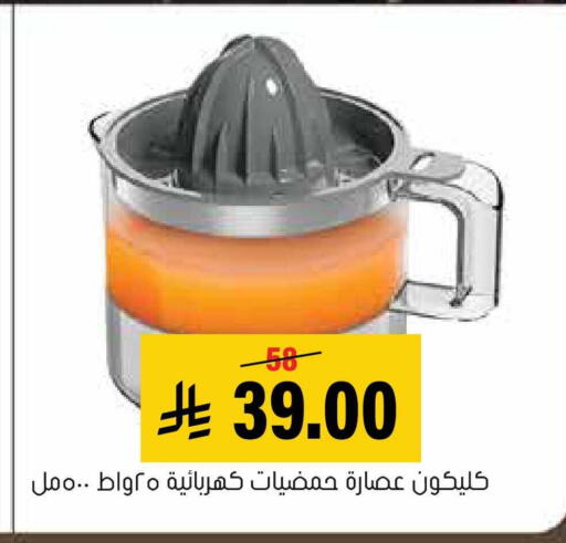 available at العامر للتسوق in مملكة العربية السعودية, السعودية, سعودية - الأحساء‎