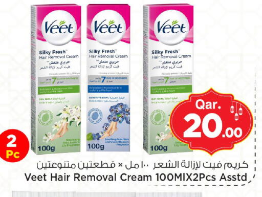available at Mark & Save  in Qatar - Al Wakra