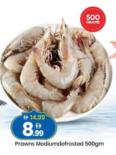 available at Mark & Save in UAE - Sharjah / Ajman