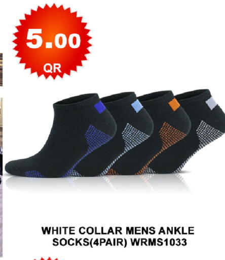 available at باشن هايبر ماركت in قطر - الشمال