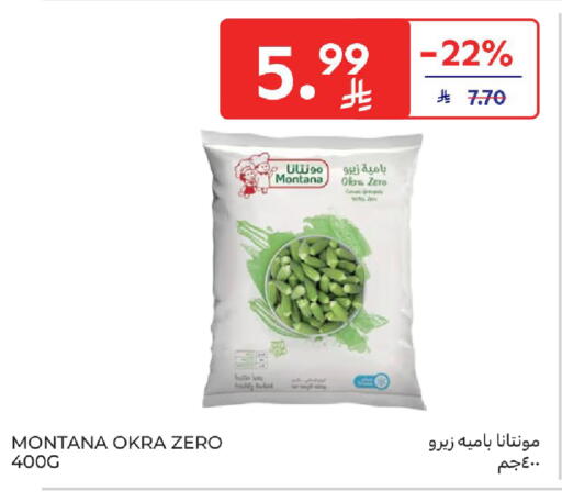 Okra available at Carrefour in KSA, Saudi Arabia, Saudi - Dammam