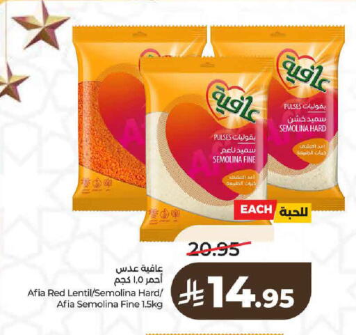 available at لولو هايبرماركت in مملكة العربية السعودية, السعودية, سعودية - حائل‎