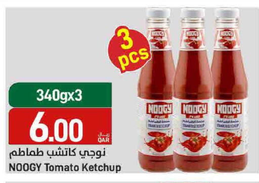 Tomato available at SPAR in Qatar - Doha