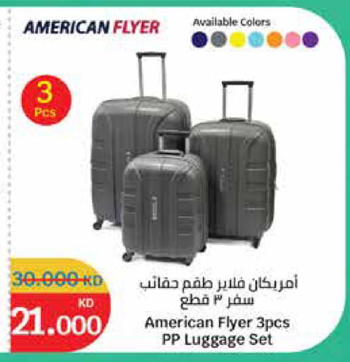 available at سيتي هايبرماركت in الكويت - محافظة الأحمدي