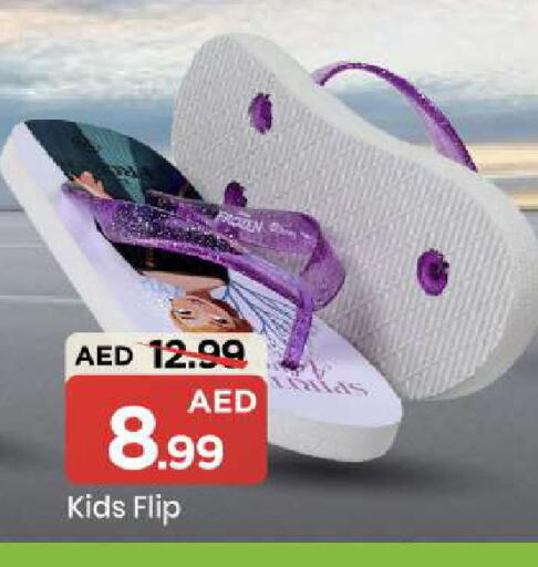 available at مارك & سيف in الإمارات العربية المتحدة , الامارات - دبي