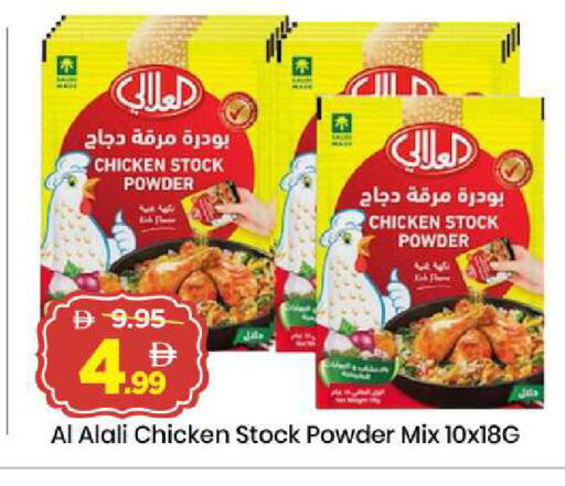 available at مارك & سيف in الإمارات العربية المتحدة , الامارات - الشارقة / عجمان