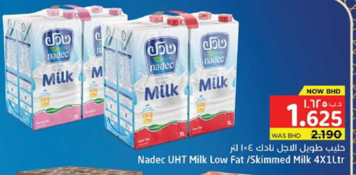 available at نستو in البحرين