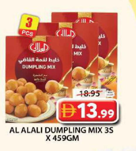 available at جراند هايبر ماركت in الإمارات العربية المتحدة , الامارات - دبي