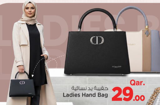 available at Mark & Save  in Qatar - Al Wakra