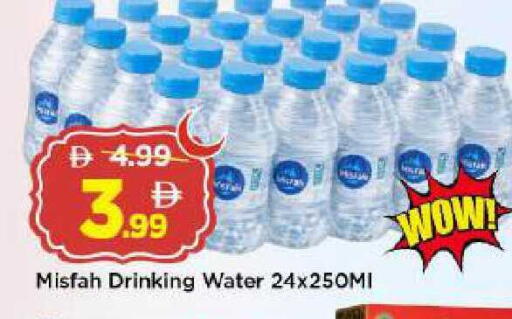 available at Mark & Save in UAE - Abu Dhabi