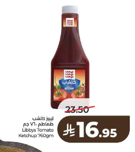 Tomato available at لولو هايبرماركت in مملكة العربية السعودية, السعودية, سعودية - حائل‎