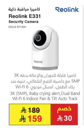 available at مكتبة جرير in مملكة العربية السعودية, السعودية, سعودية - تبوك