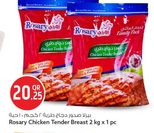 available at سفاري هايبر ماركت in قطر - الشحانية