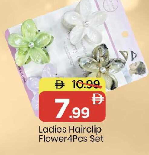 available at مارك & سيف in الإمارات العربية المتحدة , الامارات - دبي