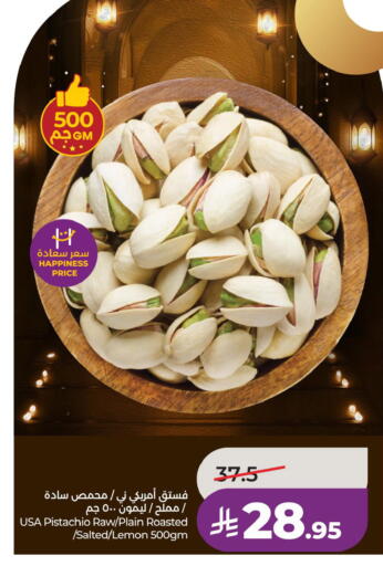 Lemon available at LULU Hypermarket in KSA, Saudi Arabia, Saudi - Saihat