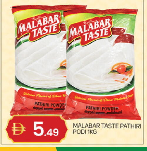 available at TALAL MARKET in UAE - Abu Dhabi