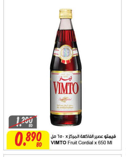 available at مركز سلطان in البحرين