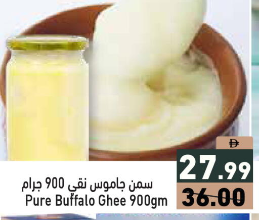 available at Aswaq Ramez in UAE - Dubai