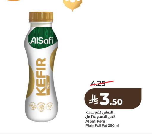 available at لولو هايبرماركت in مملكة العربية السعودية, السعودية, سعودية - سيهات