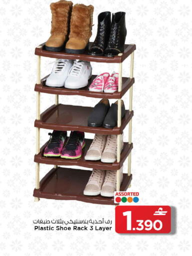 available at MARK & SAVE in Oman - Sohar