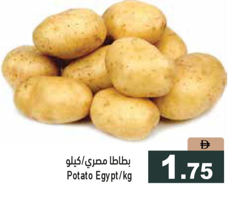 Potato from Egypt available at Aswaq Ramez in UAE - Ras al Khaimah