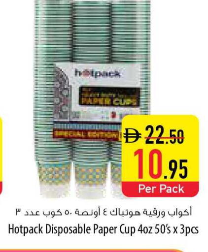 available at السفير ماركت in الإمارات العربية المتحدة , الامارات - أبو ظبي