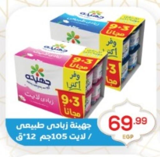 available at أولاد المحاوى in Egypt - القاهرة