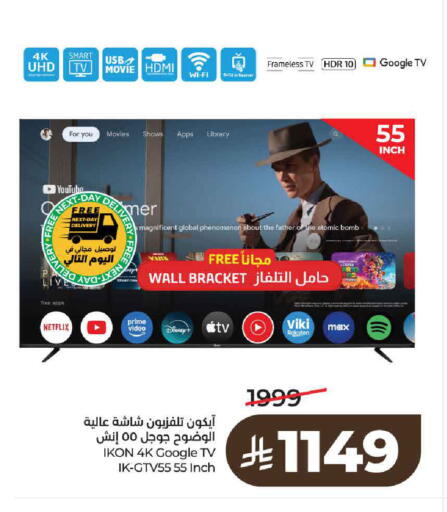 available at LULU Hypermarket in KSA, Saudi Arabia, Saudi - Hail