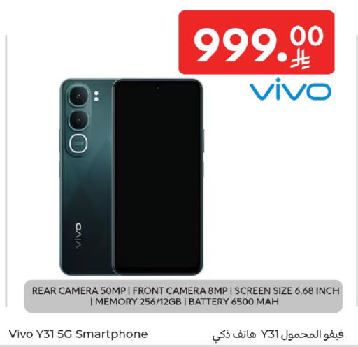 available at Carrefour in KSA, Saudi Arabia, Saudi - Dammam