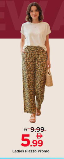 available at مارك & سيف in الإمارات العربية المتحدة , الامارات - دبي