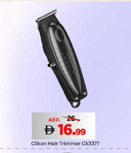 available at مارك & سيف in الإمارات العربية المتحدة , الامارات - دبي