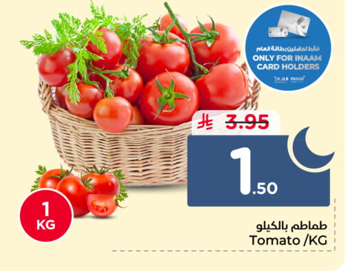 Tomato available at نستو in مملكة العربية السعودية, السعودية, سعودية - الرياض