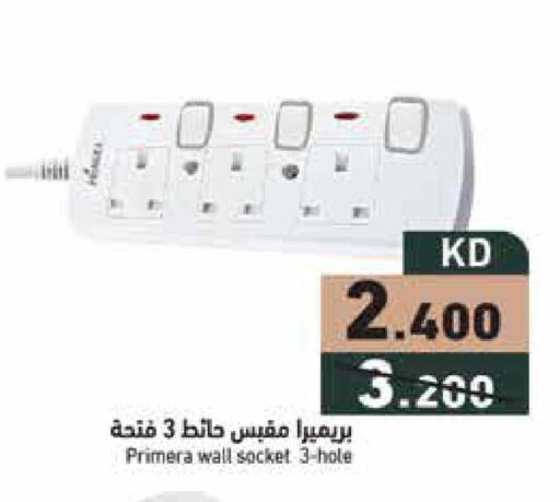 available at Ramez in Kuwait - Jahra Governorate