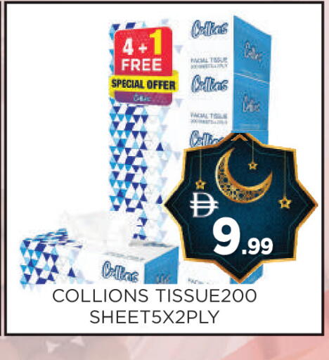 available at عين المدينة هايبرماركت in الإمارات العربية المتحدة , الامارات - الشارقة / عجمان