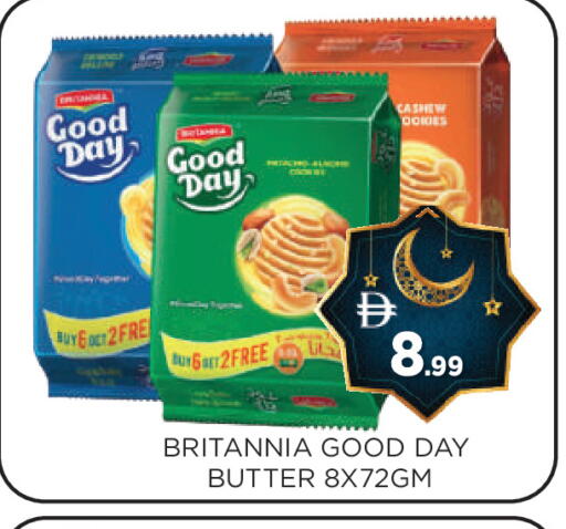 available at عين المدينة هايبرماركت in الإمارات العربية المتحدة , الامارات - الشارقة / عجمان