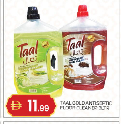 available at TALAL MARKET in UAE - Abu Dhabi