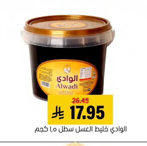 available at العامر للتسوق in مملكة العربية السعودية, السعودية, سعودية - الأحساء‎