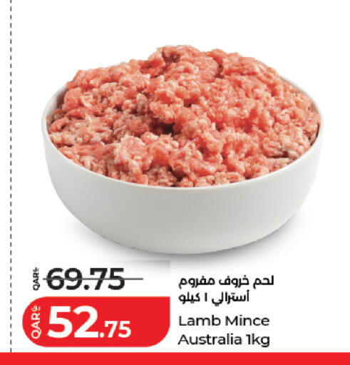 available at لولو هايبرماركت in قطر - الدوحة