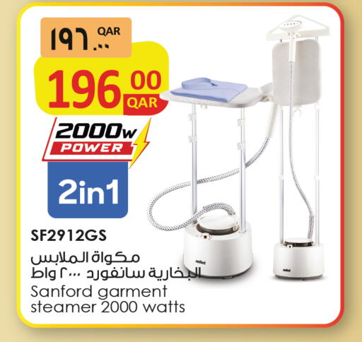 available at Saudia Hypermarket in Qatar - Umm Salal