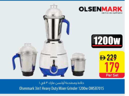 available at Safeer Market in UAE - Al Ain