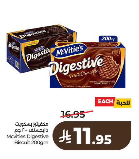 available at LULU Hypermarket in KSA, Saudi Arabia, Saudi - Unayzah