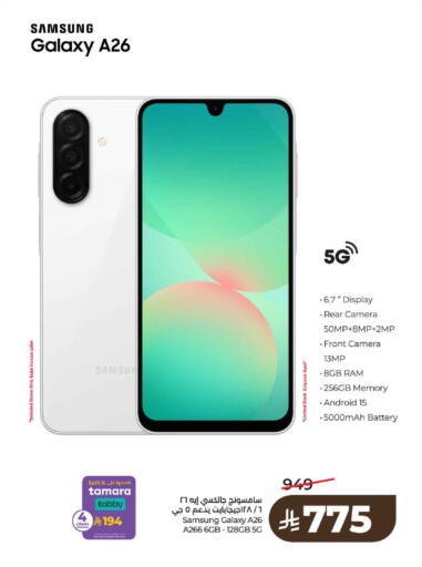 available at LULU Hypermarket in KSA, Saudi Arabia, Saudi - Al-Kharj