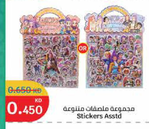 available at City Hypermarket in Kuwait - Ahmadi Governorate